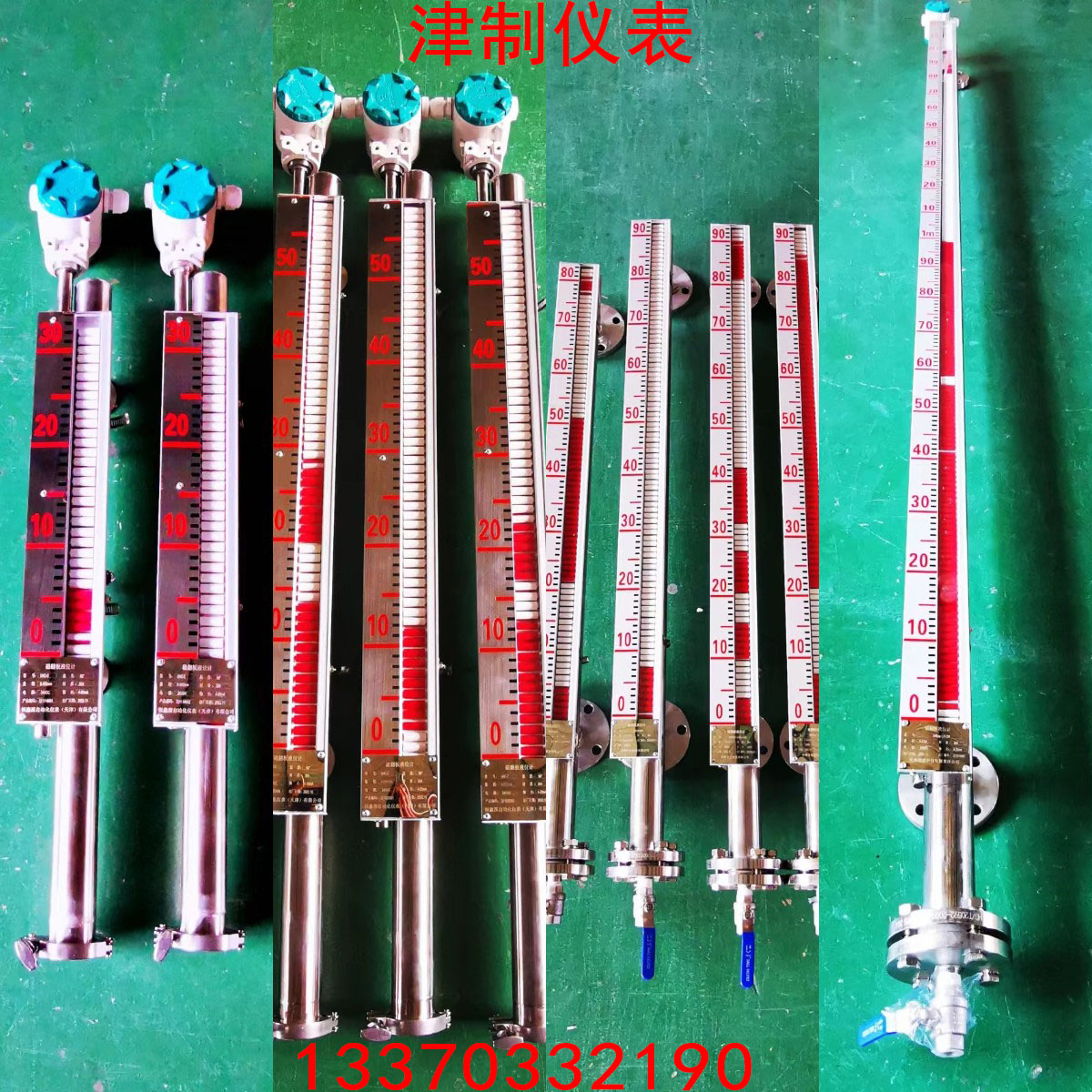 如何给磁翻板液位计安装远传装置