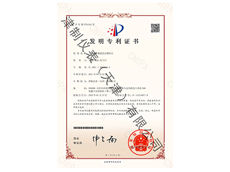 雷达物位计发明专利